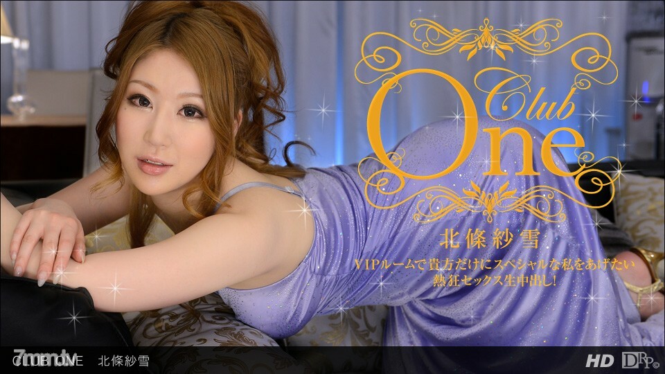 090613_657 CLUB ONE 北条沙纪