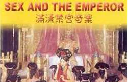 三级片漫清禁宫奇案.